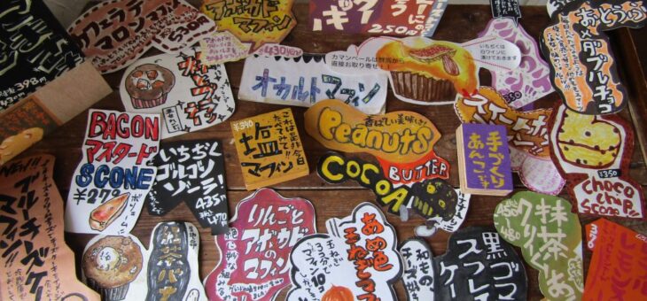 さかいめまたいで&近日予定！